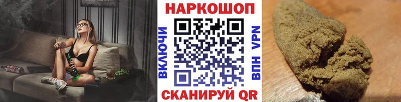 Наркота Майкоп ГАШИШ  МЕТАМФЕТАМИН  МЕФ  Канабис  Галлюциногенные грибы 