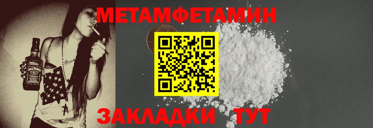 АМФ VHQ Майкоп