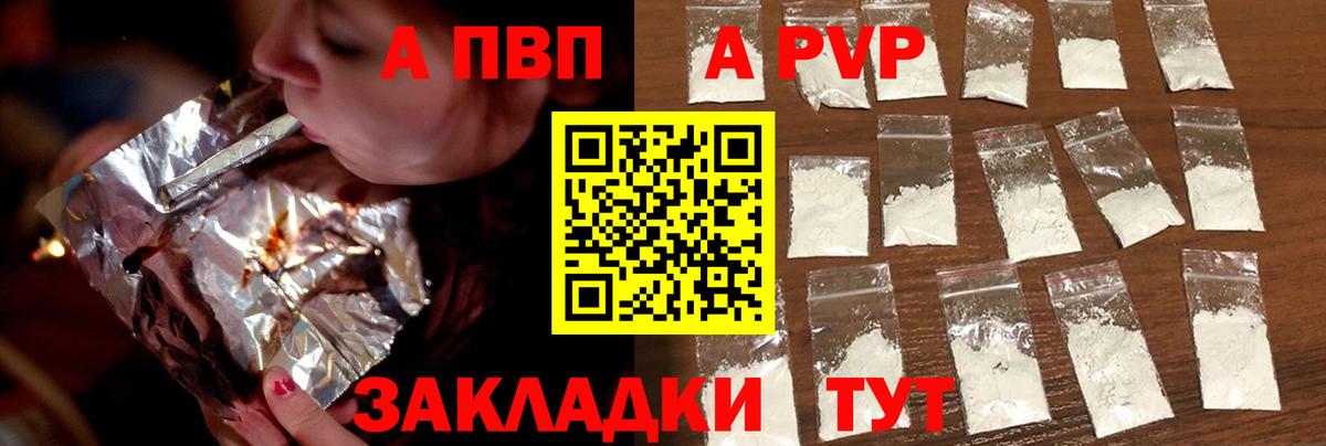A-PVP СК КРИС Майкоп