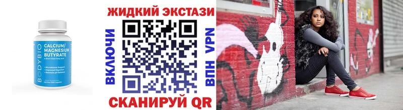 Бутират бутандиол mega ссылка Майкоп