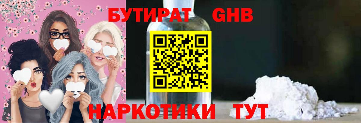 КЕТАМИН Майкоп