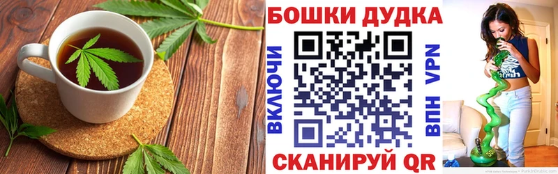 Cannafood марихуана  Майкоп 