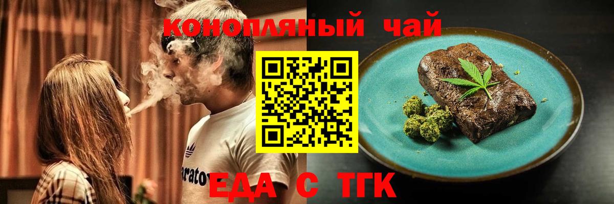 Майкоп  Canna-Cookies марихуана  Вход с VPN 