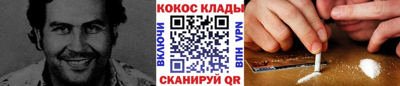 COCAIN 99%  Майкоп 
