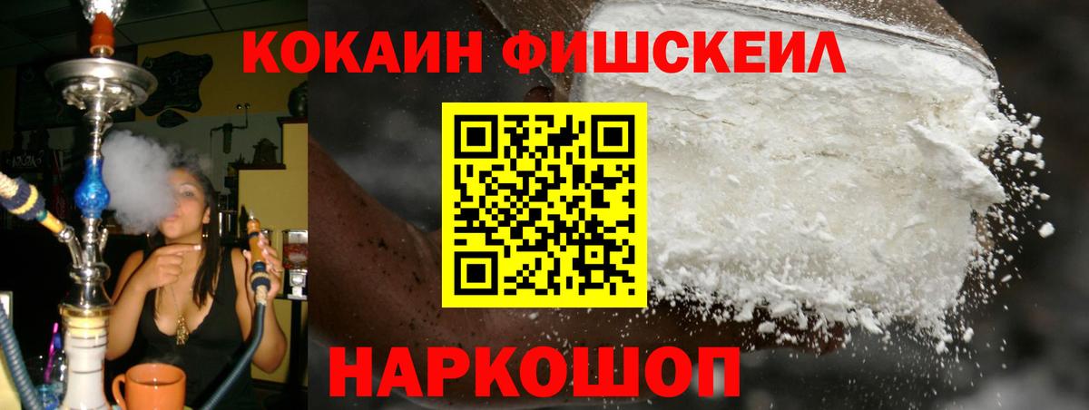 COCAIN Боливия Майкоп