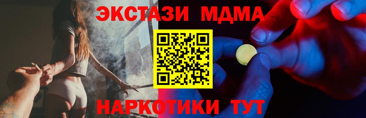МЕГА ТОР  даркнет телеграм  Экстази Philipp Plein  Майкоп  Вход с VPN  ЭКСТАЗИ Punisher  ЭКСТАЗИ 