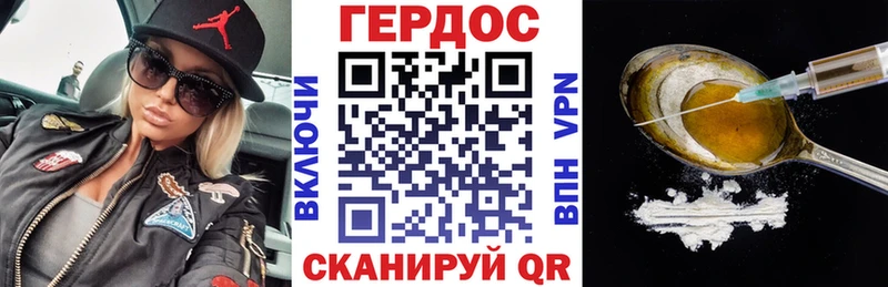 даркнет сайт  Майкоп  ГЕРОИН гречка 
