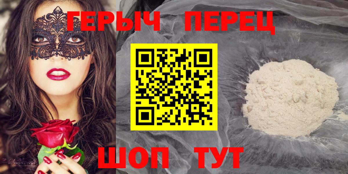ГЕРОИН афганец Майкоп