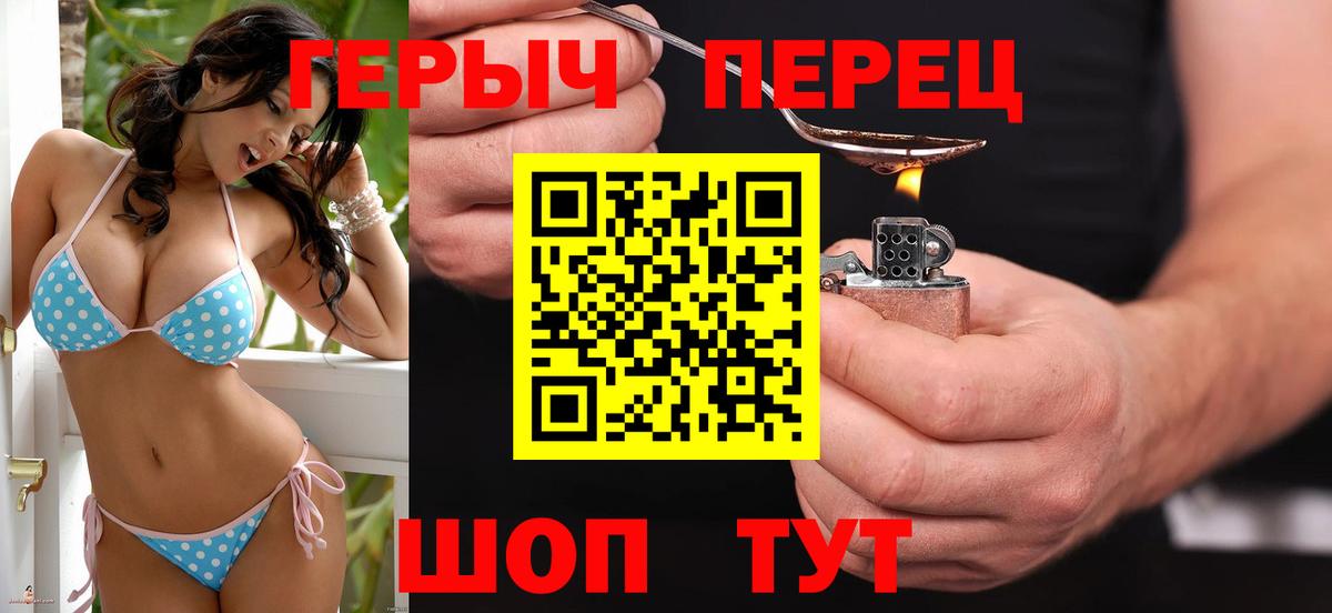 Майкоп  Героин белый  Вход с VPN 
