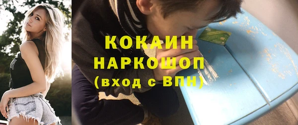 метамфетамин Михайловск