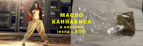 наркотики Михайловка