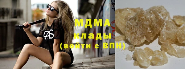 метамфетамин Михайловск