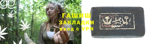 наркотики Михайловка
