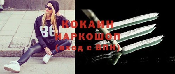 метамфетамин Михайловск