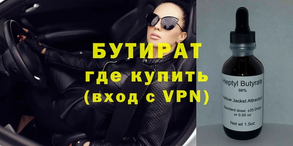 метамфетамин Михайловск