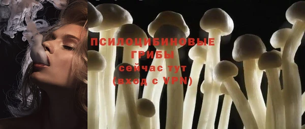 наркотики Михайловка