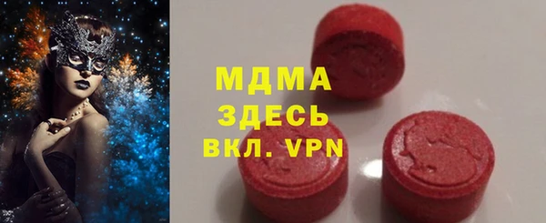 спиды Новозыбков