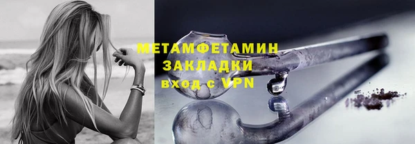 индика Медногорск