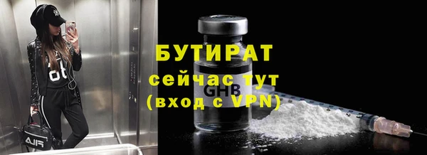 шишки Ачинск
