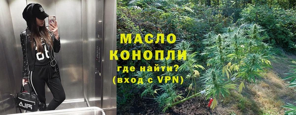 наркотики Михайловка