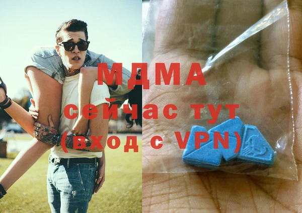 амфетамин Мегион