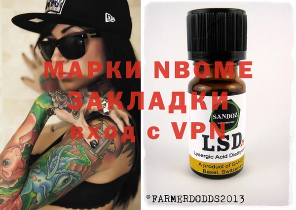 наркотики Сибай