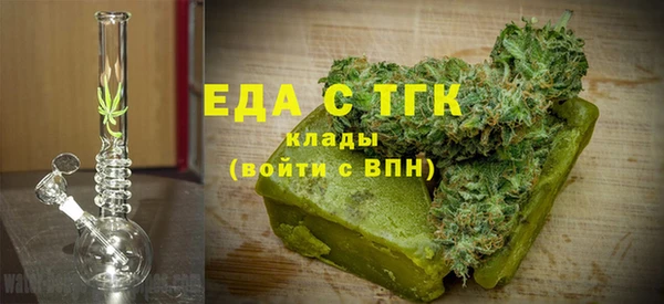 амфетамин Мегион