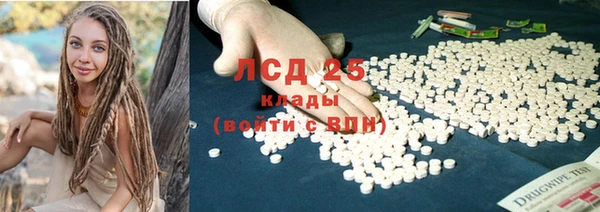 наркотики Михайловка