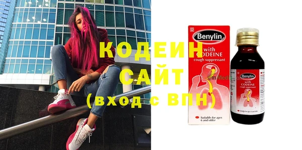 метамфетамин Михайловск