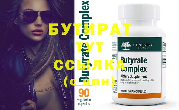 стафф Михайлов