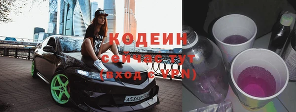 амфетамин Мегион