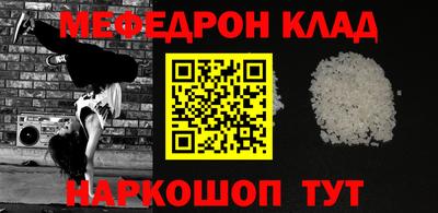 круглые Ипатово