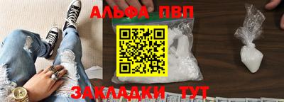 стафф Изобильный
