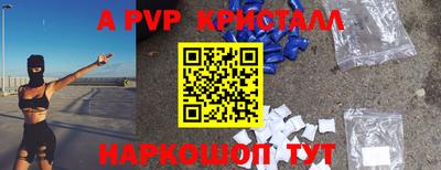 a pvp Ирбит
