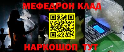 стафф Изобильный