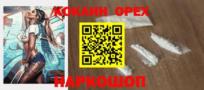 стафф Изобильный