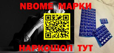 стафф Изобильный