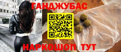 стафф Изобильный