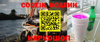 стафф Изобильный