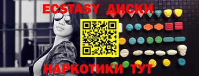 стафф Изобильный