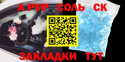 круглые Ипатово