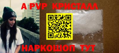 стафф Изобильный