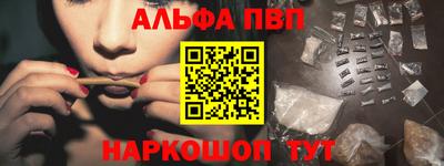 стафф Изобильный