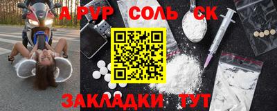 a pvp Ирбит