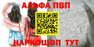 стафф Изобильный