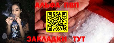 a pvp Ирбит