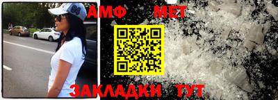 стафф Изобильный
