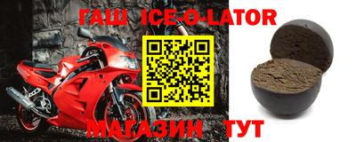 стафф Изобильный