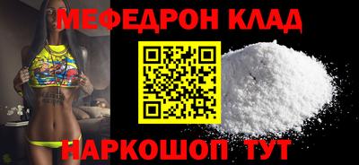 стафф Изобильный