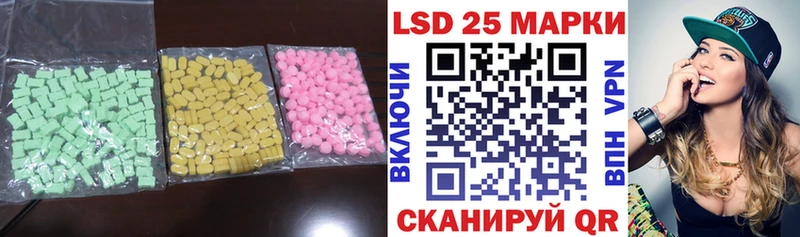 Лсд 25 экстази ecstasy  Майкоп 